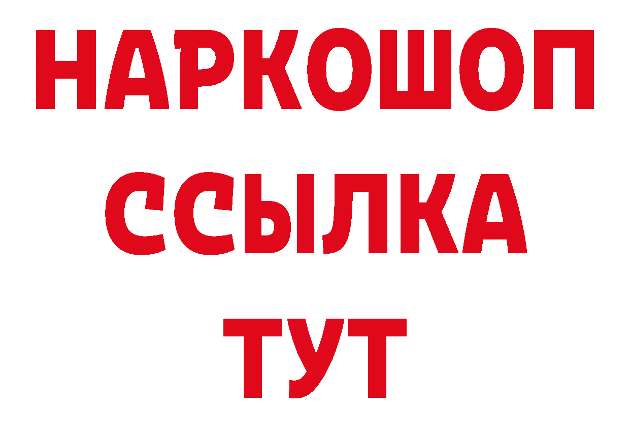 ГЕРОИН афганец как войти маркетплейс мега Комсомольск-на-Амуре