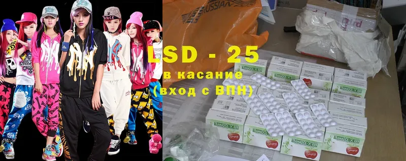 наркота  Комсомольск-на-Амуре  LSD-25 экстази ecstasy 